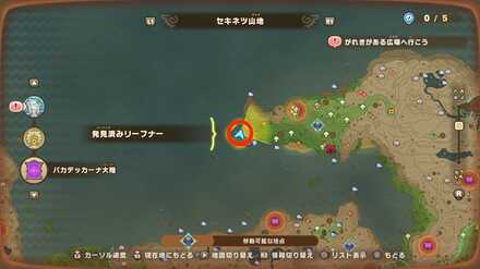 バカデッカーナ大陸