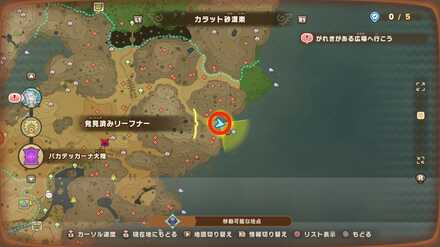 バカデッカーナ大陸