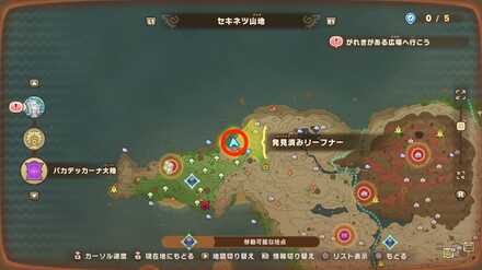 バカデッカーナ大陸