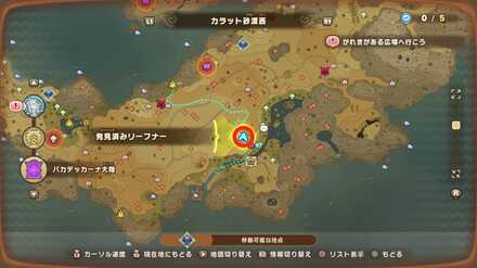 バカデッカーナ大陸