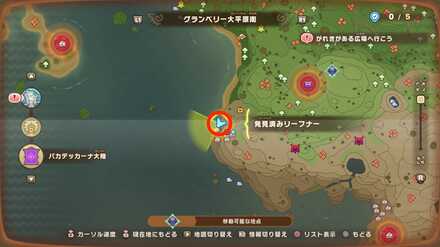 バカデッカーナ大陸