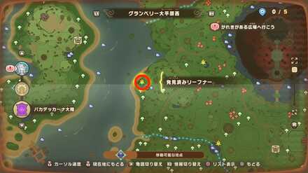 バカデッカーナ大陸