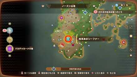 バカデッカーナ大陸