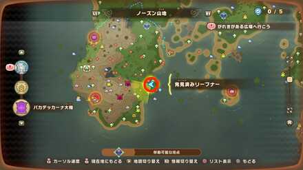 バカデッカーナ大陸