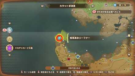 バカデッカーナ大陸