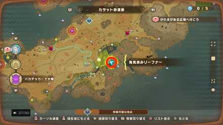 バカデッカーナ大陸