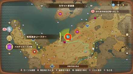 バカデッカーナ大陸