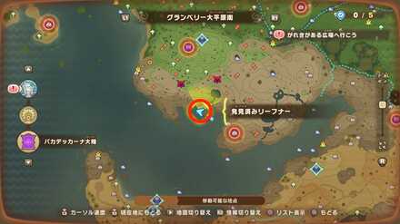 バカデッカーナ大陸