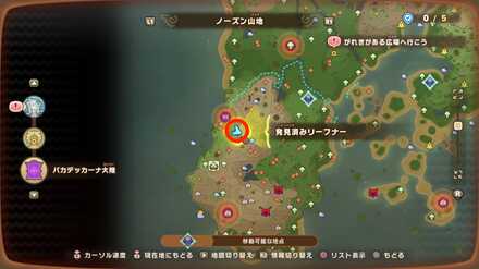 バカデッカーナ大陸