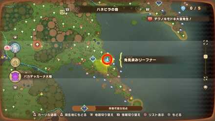 バカデッカーナ大陸