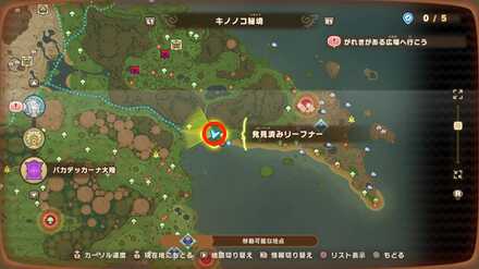 バカデッカーナ大陸