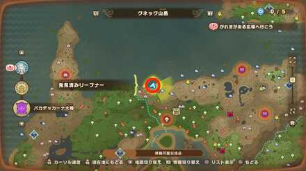 バカデッカーナ大陸