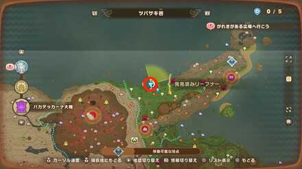 バカデッカーナ大陸