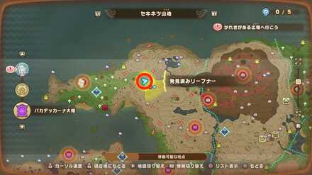 バカデッカーナ大陸