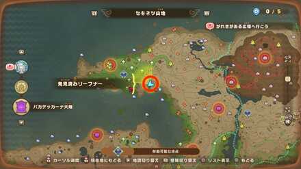 バカデッカーナ大陸