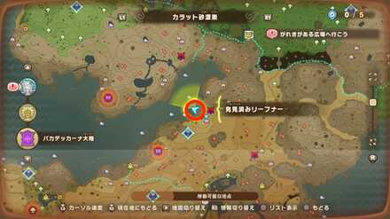 バカデッカーナ大陸