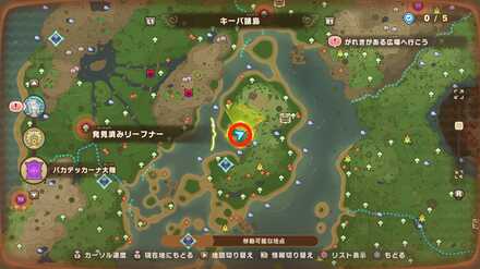 バカデッカーナ大陸