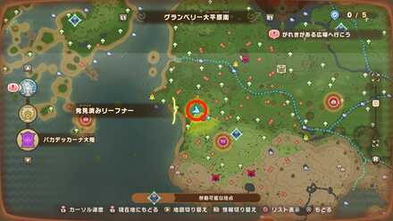 バカデッカーナ大陸