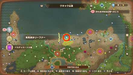 バカデッカーナ大陸