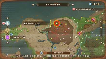 バカデッカーナ大陸