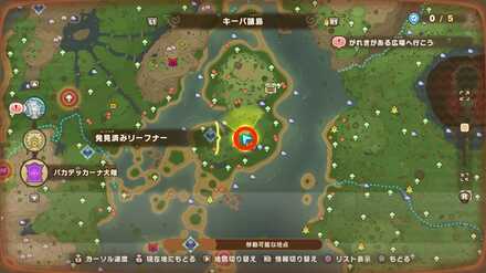 バカデッカーナ大陸