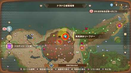 バカデッカーナ大陸