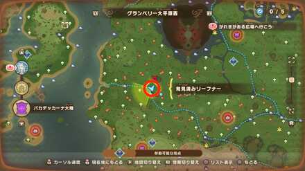 バカデッカーナ大陸