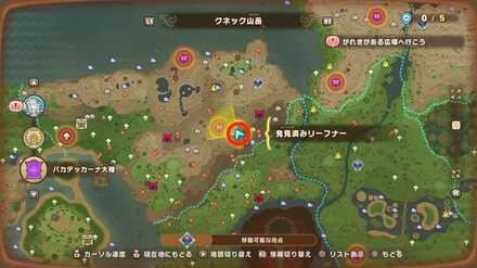 バカデッカーナ大陸