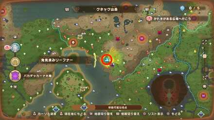 バカデッカーナ大陸