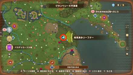 バカデッカーナ大陸