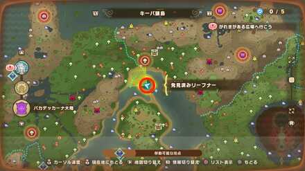 バカデッカーナ大陸