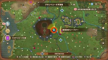 バカデッカーナ大陸