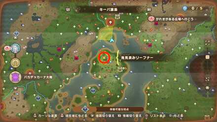 バカデッカーナ大陸