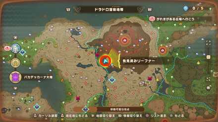 バカデッカーナ大陸