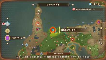 バカデッカーナ大陸