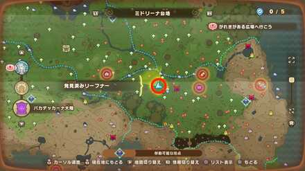 バカデッカーナ大陸