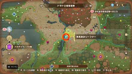 バカデッカーナ大陸