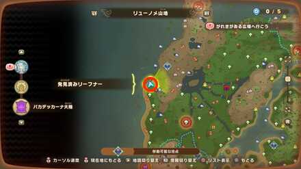 バカデッカーナ大陸