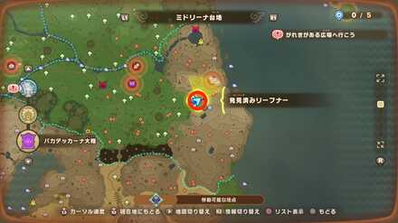 バカデッカーナ大陸