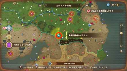 バカデッカーナ大陸