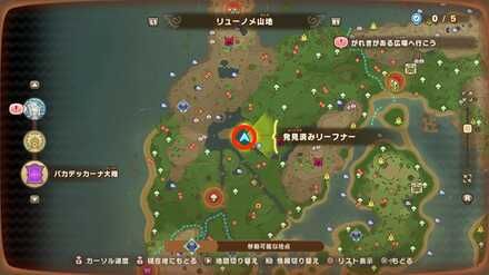 バカデッカーナ大陸