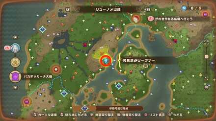 バカデッカーナ大陸