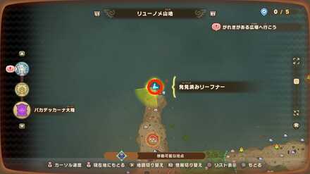 バカデッカーナ大陸