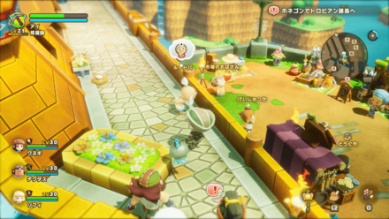 ちからがほしいの依頼人の場所