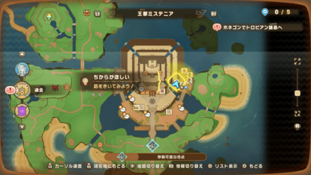 ちからがほしいの受注場所マップ