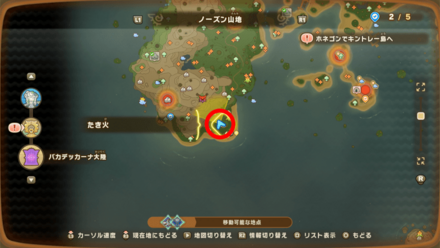 バカデッカーナ大陸