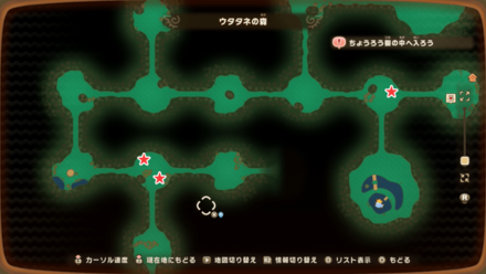 アップルモンキー