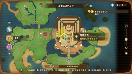 大地の黄の受注場所マップ