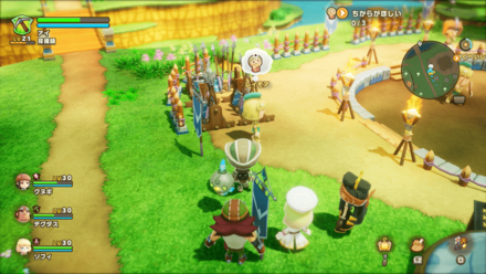 もっと重たい剣がいいの依頼人の場所