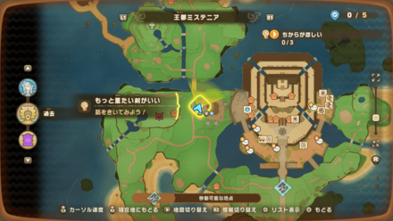 もっと重たい剣がいいの受注場所マップ